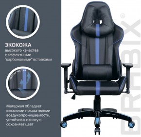 Кресло компьютерное BRABIX "GT Carbon GM-120" (черное/синее) 531930 в Дегтярске - degtyarsk.ok-mebel.com | фото 5