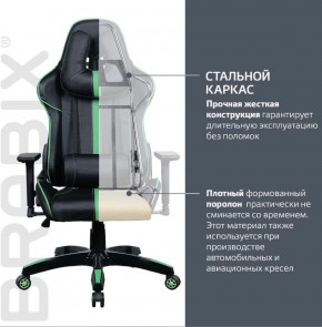 Кресло компьютерное BRABIX "GT Carbon GM-120" (черное/зеленое) 531929 в Дегтярске - degtyarsk.ok-mebel.com | фото 3
