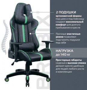 Кресло компьютерное BRABIX "GT Carbon GM-120" (черное/зеленое) 531929 в Дегтярске - degtyarsk.ok-mebel.com | фото 4