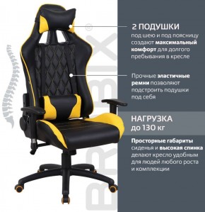 Кресло компьютерное BRABIX "GT Master GM-110" (черное/желтое) 531927 в Дегтярске - degtyarsk.ok-mebel.com | фото 2