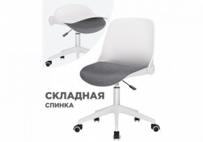 Кресло компьютерное Zarius в Дегтярске - degtyarsk.ok-mebel.com | фото 8