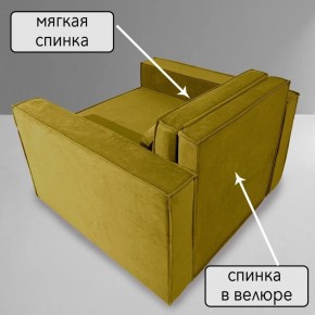 Кресло-кровать Принц КК1-ВГ (велюр горчичный) в Дегтярске - degtyarsk.ok-mebel.com | фото 6