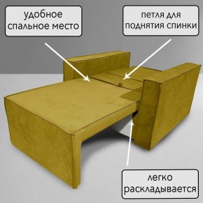 Кресло-кровать Принц КК1-ВГ (велюр горчичный) в Дегтярске - degtyarsk.ok-mebel.com | фото 7