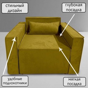 Кресло-кровать Принц КК1-ВГ (велюр горчичный) в Дегтярске - degtyarsk.ok-mebel.com | фото 9