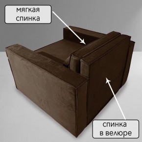 Кресло-кровать Принц КК1-ВК (велюр коричневый) в Дегтярске - degtyarsk.ok-mebel.com | фото 7