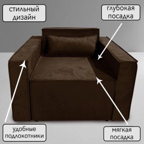 Кресло-кровать Принц КК1-ВК (велюр коричневый) в Дегтярске - degtyarsk.ok-mebel.com | фото 9
