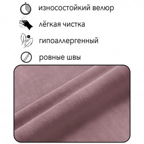 Кресло-кровать Принц КК1-ВР (велюр розовый) в Дегтярске - degtyarsk.ok-mebel.com | фото 3