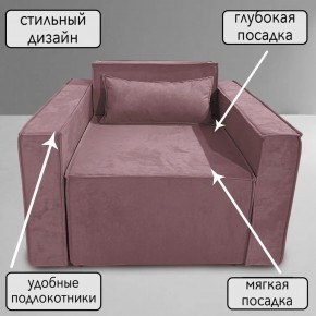 Кресло-кровать Принц КК1-ВР (велюр розовый) в Дегтярске - degtyarsk.ok-mebel.com | фото 9