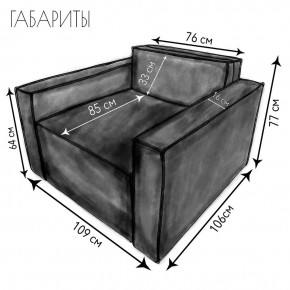 Кресло-кровать Принц КК1-ВСе (велюр серый) в Дегтярске - degtyarsk.ok-mebel.com | фото 4
