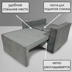 Кресло-кровать Принц КК1-ВСе (велюр серый) в Дегтярске - degtyarsk.ok-mebel.com | фото 8