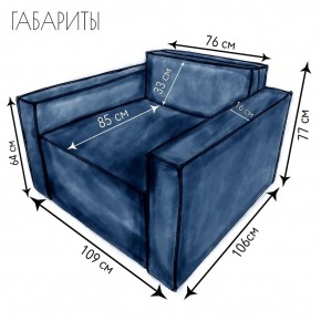Кресло-кровать Принц КК1-ВСи (велюр синий) в Дегтярске - degtyarsk.ok-mebel.com | фото 4