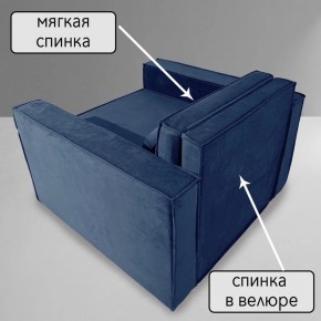 Кресло-кровать Принц КК1-ВСи (велюр синий) в Дегтярске - degtyarsk.ok-mebel.com | фото 7