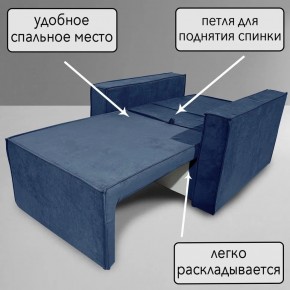 Кресло-кровать Принц КК1-ВСи (велюр синий) в Дегтярске - degtyarsk.ok-mebel.com | фото 8