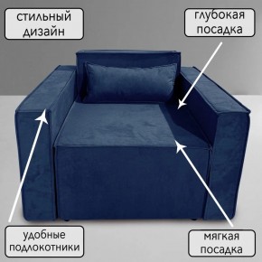 Кресло-кровать Принц КК1-ВСи (велюр синий) в Дегтярске - degtyarsk.ok-mebel.com | фото 9