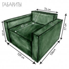 Кресло-кровать Принц КК1-ВЗ (велюр зеленый) в Дегтярске - degtyarsk.ok-mebel.com | фото 4