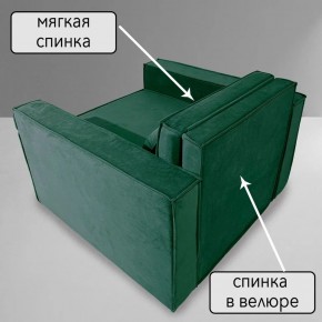 Кресло-кровать Принц КК1-ВЗ (велюр зеленый) в Дегтярске - degtyarsk.ok-mebel.com | фото 7