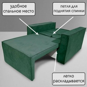Кресло-кровать Принц КК1-ВЗ (велюр зеленый) в Дегтярске - degtyarsk.ok-mebel.com | фото 8