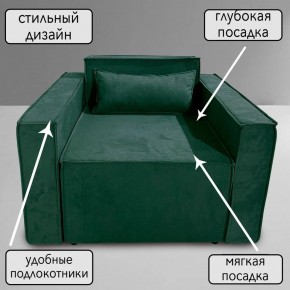 Кресло-кровать Принц КК1-ВЗ (велюр зеленый) в Дегтярске - degtyarsk.ok-mebel.com | фото 9