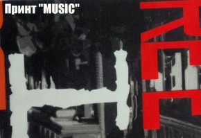 Диван Реал 80 без подлокотников (Принт "MUSIC") в Дегтярске - degtyarsk.ok-mebel.com | фото 3
