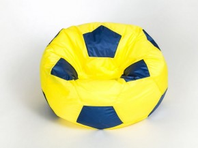 Кресло-мешок Мяч Большой в Дегтярске - degtyarsk.ok-mebel.com | фото 6