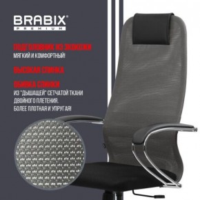 Кресло офисное BRABIX PREMIUM "Ultimate EX-800" хром, плотная двойная сетка Х2, черное/серое, 532912 в Дегтярске - degtyarsk.ok-mebel.com | фото 5