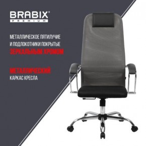 Кресло офисное BRABIX PREMIUM "Ultimate EX-800" хром, плотная двойная сетка Х2, черное/серое, 532912 в Дегтярске - degtyarsk.ok-mebel.com | фото 6