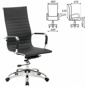Кресло офисное BRABIX "Energy EX-509" (экокожа, хром, черное) 530862 в Дегтярске - degtyarsk.ok-mebel.com | фото 2