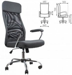 Кресло офисное BRABIX "Flight EX-540" (хром, ткань, сетка, серое) 531848 в Дегтярске - degtyarsk.ok-mebel.com | фото 2