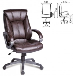 Кресло офисное BRABIX "Maestro EX-506" (коричневое) 530878 в Дегтярске - degtyarsk.ok-mebel.com | фото 4