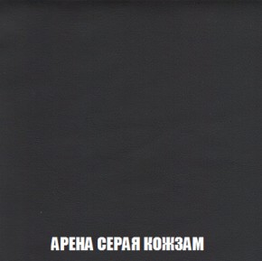 Кресло-реклайнер Арабелла (ткань до 300) Иск.кожа в Дегтярске - degtyarsk.ok-mebel.com | фото 10