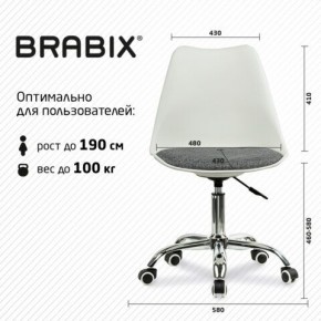 Кресло стул BRABIX "Eames MG-310 CH", хром, пластик белый, ткань серая, 532924 в Дегтярске - degtyarsk.ok-mebel.com | фото 6