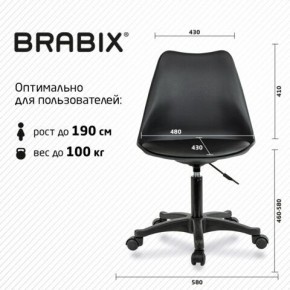 Кресло стул BRABIX "Eames MG-310 PL", пластик черный, экокожа черная, 532927 в Дегтярске - degtyarsk.ok-mebel.com | фото 4