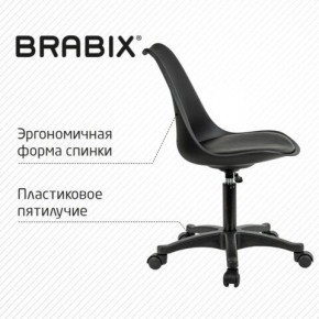 Кресло стул BRABIX "Eames MG-310 PL", пластик черный, экокожа черная, 532927 в Дегтярске - degtyarsk.ok-mebel.com | фото 5