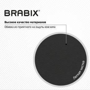 Кресло стул BRABIX "Eames MG-310 PL", пластик черный, экокожа черная, 532927 в Дегтярске - degtyarsk.ok-mebel.com | фото 6