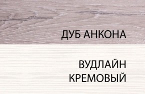 Кровать 120 , OLIVIA, цвет вудлайн крем/дуб анкона в Дегтярске - degtyarsk.ok-mebel.com | фото 1
