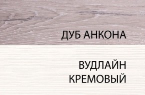 Кровать 140, OLIVIA, цвет вудлайн крем/дуб анкона в Дегтярске - degtyarsk.ok-mebel.com | фото 3