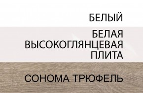 Кровать 140/TYP 91-01 с подъемником, LINATE ,цвет белый/сонома трюфель в Дегтярске - degtyarsk.ok-mebel.com | фото 5