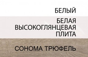 Кровать 140/TYP 91, LINATE ,цвет белый/сонома трюфель в Дегтярске - degtyarsk.ok-mebel.com | фото 4