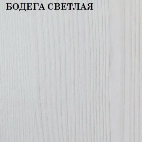Кровать 2-х ярусная с диваном Карамель 75 (ESCADA OCHRA) Бодега светлая в Дегтярске - degtyarsk.ok-mebel.com | фото 4
