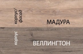 Кровать 90-2/D1, DIESEL , цвет дуб мадура/веллингтон в Дегтярске - degtyarsk.ok-mebel.com | фото 3