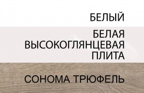Кровать 90/TYP 90, LINATE ,цвет белый/сонома трюфель в Дегтярске - degtyarsk.ok-mebel.com | фото 5