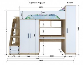 Кровать-чердак Тея (*Без Пенала) в Дегтярске - degtyarsk.ok-mebel.com | фото 2