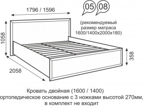 Кровать двуспальная 1400 мм с ортопедическим основанием Венеция 8 бодега в Дегтярске - degtyarsk.ok-mebel.com | фото