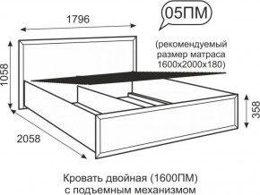 Кровать двуспальная 1600 мм с подъемным механизмом Венеция 5 бодега в Дегтярске - degtyarsk.ok-mebel.com | фото 2