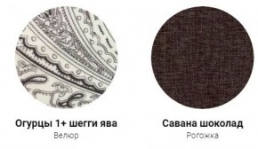 Кровать Эко 1400 (ткань 1 кат) в Дегтярске - degtyarsk.ok-mebel.com | фото 27