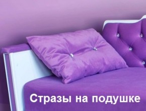 Кровать Фея 1800 с двумя ящиками в Дегтярске - degtyarsk.ok-mebel.com | фото 26