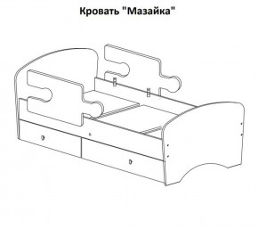 Кровать "Мозайка" на щитах + бортики + ящики в Дегтярске - degtyarsk.ok-mebel.com | фото 15
