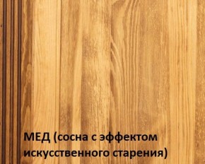 Кровать "Викинг 01" 1800 массив в Дегтярске - degtyarsk.ok-mebel.com | фото 3