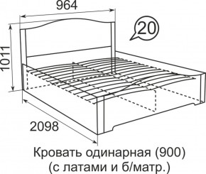 Кровать с латами Виктория 1200*2000 в Дегтярске - degtyarsk.ok-mebel.com | фото 3
