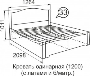 Кровать с латами Виктория 1200*2000 в Дегтярске - degtyarsk.ok-mebel.com | фото 4
